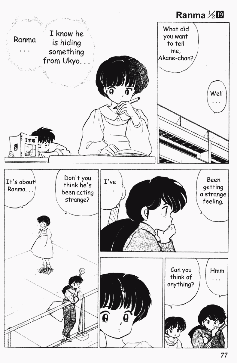 Ranma 1/2 Chapter 195 7